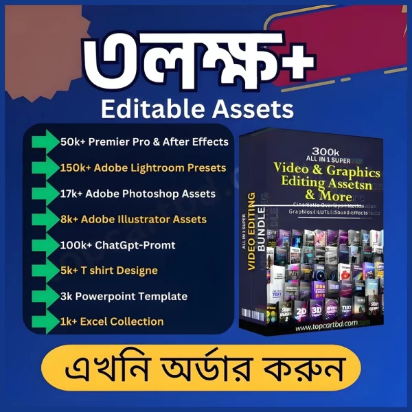 Kit Bari premium apps, Kit Bari digital products, Kit Bari official website, buy from Kit Bari, Kit Bari Bangladesh, Kit Bari software store, Kit Bari trusted platform, Kit Bari lifetime accounts, Kit Bari pro tools, Kit Bari Canva premium, Kit Bari Filmora deal, Kit Bari online shop, download apps from Kit Bari, Kit Bari best offer, Kit Bari verified seller