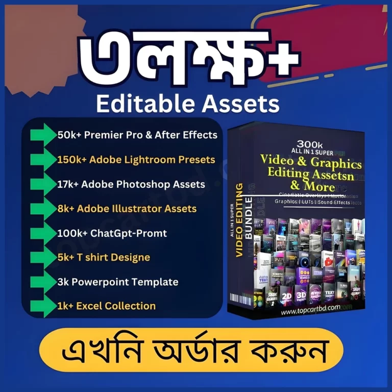 Kit Bari premium apps, Kit Bari digital products, Kit Bari official website, buy from Kit Bari, Kit Bari Bangladesh, Kit Bari software store, Kit Bari trusted platform, Kit Bari lifetime accounts, Kit Bari pro tools, Kit Bari Canva premium, Kit Bari Filmora deal, Kit Bari online shop, download apps from Kit Bari, Kit Bari best offer, Kit Bari verified seller