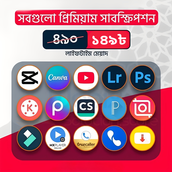 ১৫টি প্রিমিয়াম অ্যান্ড্রয়েড অ্যাপ একসাথে