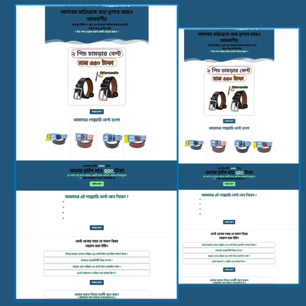2Pis Belts – CartFlows Landing Page Template