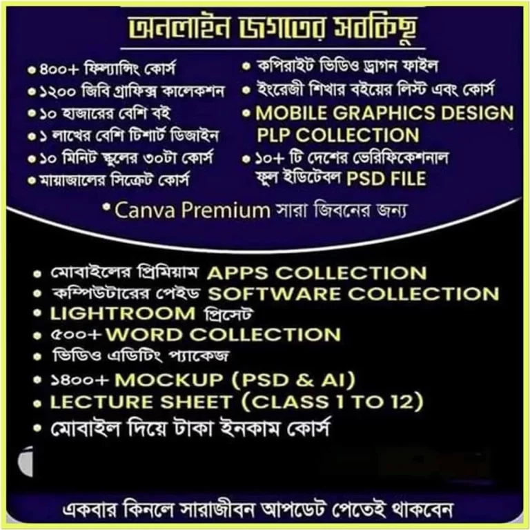 Kit Bari premium apps, Kit Bari digital products, Kit Bari official website, buy from Kit Bari, Kit Bari Bangladesh, Kit Bari software store, Kit Bari trusted platform, Kit Bari lifetime accounts, Kit Bari pro tools, Kit Bari Canva premium, Kit Bari Filmora deal, Kit Bari online shop, download apps from Kit Bari, Kit Bari best offer, Kit Bari verified seller