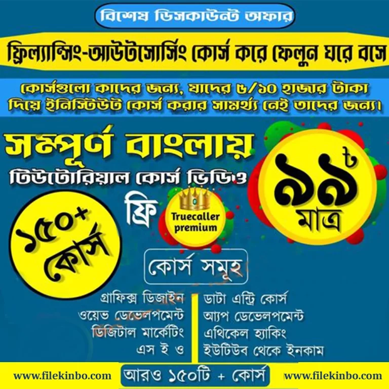 Kit Bari premium apps, Kit Bari digital products, Kit Bari official website, buy from Kit Bari, Kit Bari Bangladesh, Kit Bari software store, Kit Bari trusted platform, Kit Bari lifetime accounts, Kit Bari pro tools, Kit Bari Canva premium, Kit Bari Filmora deal, Kit Bari online shop, download apps from Kit Bari, Kit Bari best offer, Kit Bari verified seller