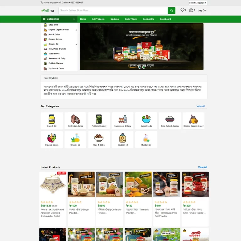 Laravel eCommerce Script, PHP Online Store, Laravel Shopping Cart, eCommerce Website Script, Laravel Store Builder